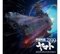 Shinsaku Anime: Space Battleship Yamato 2199 (Original Soundtrack)