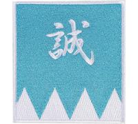 Shinsengumi Makoto Flag Embroidery Patch Japanese Samurai Loyalty Design Tactical Morale Badge with Hook and Loop Fastener for Operator Caps Backpacks and Military Gear A0006