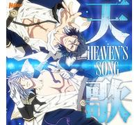 Shinsengumi Toshizo Hijikata (Toshiyuki Morikawa) / Soji Okita (Kensho Ono) - Bakumatsu Rock Heaven's Song [Japan CD] GNCA-7217