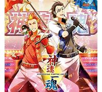Shinsokuikkon - Idolmaster Sidem The Idolm@Ster (Idolmaster) Sidem St@Rting Line-09 Shinsokuikkon [Japan CD] LACM-14389