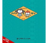 Shinsuke Yoshitake From Memen to Mori Hardcover Book Shinsuke Yoshitake Multicolor