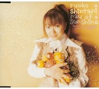 Shintani Ryoko - ray of sunshine (Japan Version)