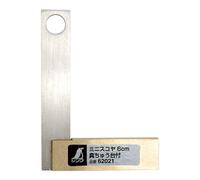 Shinwa Mini Try Square Brass Stock 60mm