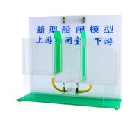 Ship Lock Model Experiment Set, Physics Science Demonstrator Tool for Kids & Teens, 39cm (15.4 inch) Educational STEM Toy