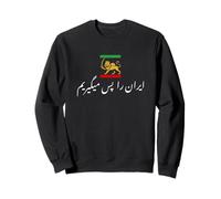 Shir o Khorshid Iran Ra Pas Migirim Persian Lion & Sun Flag Sweatshirt