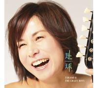 Shirai Takako & Crazy Boys - Hoshi