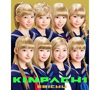 Shiritsu Ebisu Chugaku - Kinpachi (CD+BD+TRADING CARD) [Japan LTD CD] DFCL-2115