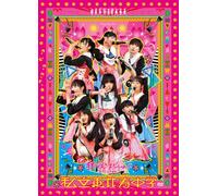 Shiritsu Ebisu Chugaku - Shiritsu Ebisu Chugaku Kuruizaki Ebi Road - Owarinaki Shinkyu - (2DVDS) [Japan DVD] DFBL-7170