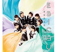 Shiritsu Ebisu Chugaku - Super Hero [Japan CD] SECL-1790