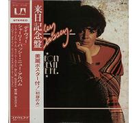 Shirley Bassey - Nobody Does It Like Me