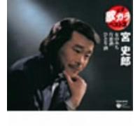 Shiro Miya - Teiban Utakara Best 3 Miya Shiro [Import]