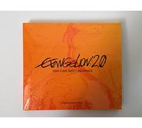 Shiro Sagisu - Evangelion: 2. 0 You Can [Not] Advance