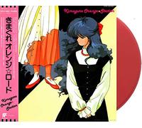 Shiro Sagisu - Kimagure Orange Station (Salmon Vinyl) [VINYL]