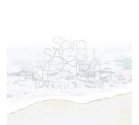 Shiro Sagisu Music from "Shin Evangelion" Evangelion: 3.0+1.0 (CD) Box Set