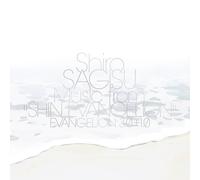 Shiro Sagisu - Shin Evangelion (Insert) (3 LP)