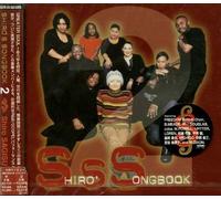 Shiro Sagisu - Shiro S Songbook No. 2