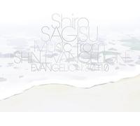 Shiro Sagisu Music From "Shin Evangelion" Evangelion: 3.0+1.0.