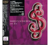 Shiro Sagisu - Shiro's Songbook