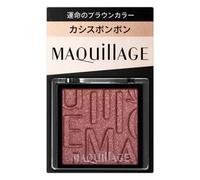 Shiseido - Maquillage Customized Eye Color Single RD532