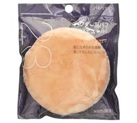 Shiseido - Powder Puff 123 1 pc