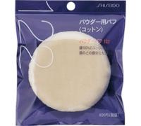 Shiseido Powder Puff (cotton Bristle) 122 Sponges & Puffs Shiseido Mini - Cosmetic Tools If The Sponge Gets Dirty, It Will Be Difficult For The Fo