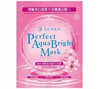 Shiseido - Senka Perfect Aqua Bright Mask Extra Bright 5 pcs