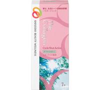 Shiseido The Collagen Cycle Shot Active 2.5g x 7 Beautiful Skin Collagen