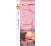 Shiseido The Collagen Cycle Shot Relax 2g x 7 Beautiful Skin Collagen