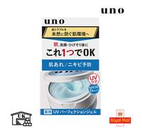 SHISEIDO UNO UV Perfection Gel SPF30 PA+++ 80g-Blue
