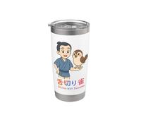 Shita-kiri Suzume Tongue Cut Sparrow Stainless Steel Insulated Tumbler