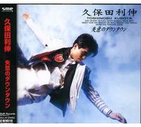 SHITUI NO DOWNTOWN(reissue)