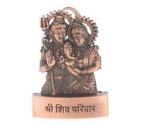 Shiv Parivar Statue Murti Copper Bronze Metal Small Lord Shiva Family Shankar Parvati Ganesh Hindu God Goddess for Car Dashboard Home Office Desk Mandir Temple Pooja Décor Diwali Wedding Gift (3 Inch)