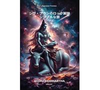 Shiv Puran Unlocked: A Simplified Journey Japanese Version
