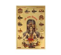 Shiva And The Twelve Sacred Sites Poster Canvas Poster Wall Art Print Picture Paintings 16x24inch(40x60cm)