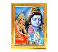 Shiva & Parvati Religious Indian Hindu God Idol Golden Photo Frame For Worship Pooja Temple Wall Hanging And Table Décor 8.3X6.5