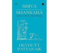 Shiva to Shankara: Giving Form to the Formless