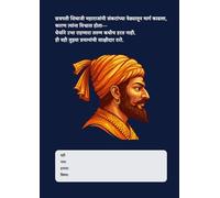 Shivaji Maharaj A4 Notebook: A4 size 50 page Notebook