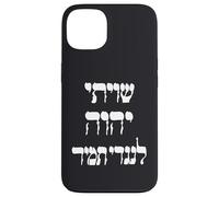 Shiviti Hashem L'negdi Tamid Hebrew Bible Psalms Case for iPhone 13