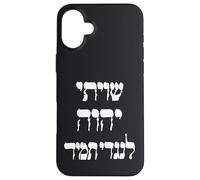 Shiviti Hashem L'negdi Tamid Hebrew Bible Psalms Case for iPhone 16 Plus
