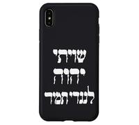 Shiviti Hashem L'negdi Tamid Hebrew Bible Psalms Case for iPhone XS Max