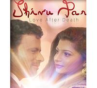 Shivu Paru: Love After Death [DVD] [NTSC]