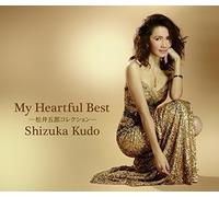 Shizuka Kudo - My Heartful Best-Matsui Gorou