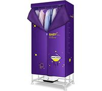 SHKUU Electric Clothes Dryer Portable Drying Rack 1200W 2 Tier Warm Air Drying Wardrobe Heater Folding Indoors Fast Air Dry Hot Drys Machine The New