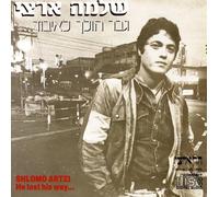 Shlomo Artzi - A Man Gets Lost