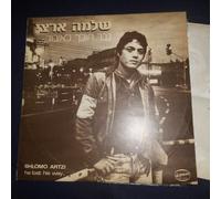 Shlomo Artzi ... He Lost his Way (Vinyl)