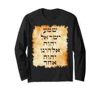 Shma Prayer in Hebrew Text Long Sleeve T-Shirt