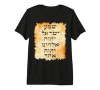 Shma Prayer in Hebrew Text Premium T-Shirt