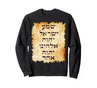 Shma Prayer in Hebrew Text Sweatshirt