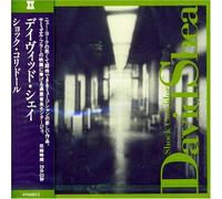 Shock Corridor by David Shea (1992-10-10)