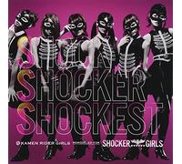 Shocker Girls / Kamen Rider Girls - Sss Shock Shocker Shockest (Title Subject To Change) (CD+DVD) [Japan CD] AVCA-62598